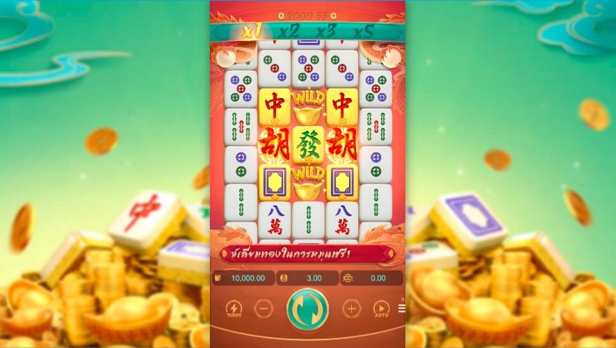 Mahjong Ways 2