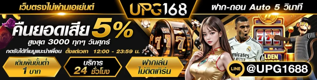 เกมโรม่าอยู่ค่ายไหน